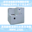 Compact and space-saving! Hydrocarbon cleaning machine "NWM-2320"
