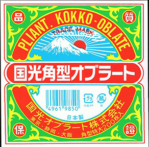 角型オブラート