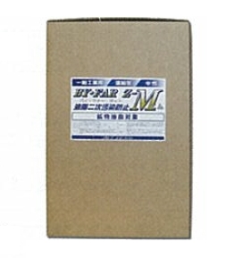 鉱物油脂対象洗剤『BY・FAR Z-M』