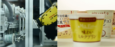 食品包装容器　開発・製造サービス