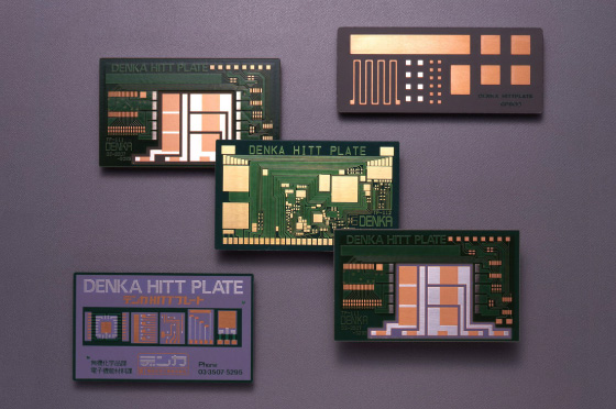 高熱伝導金属基板『デンカヒットプレート』
