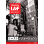 Case Study Collection: Logistics Solutions Report