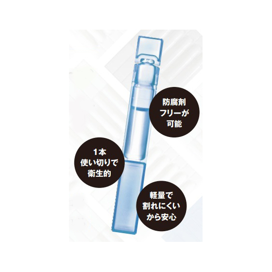無菌充填スキンケア.jpg