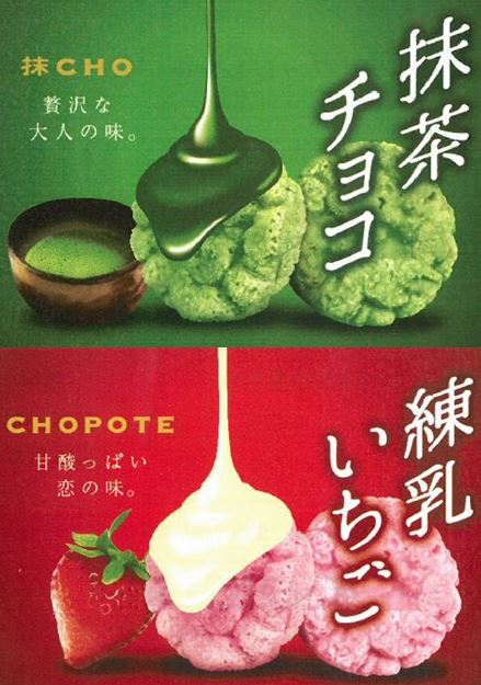 スギ製菓株式会社　OEM製品