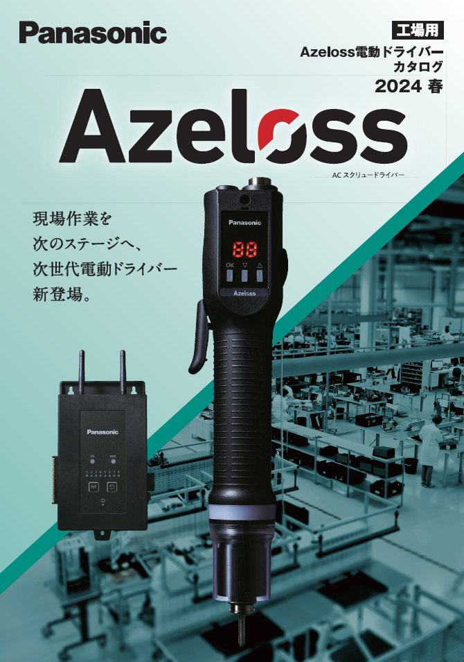 パナソニック パナソニック Jコンセプト MC-JP820G 価格比較 - 価格.com
