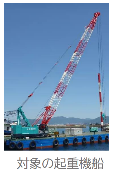 ビオスハイドロSE採用事例】NETIS登録 生分解性作動油 | 出光