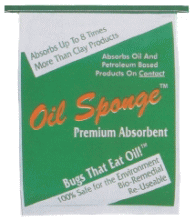 有機性分解性粉末油吸着剤オイルスポンジ