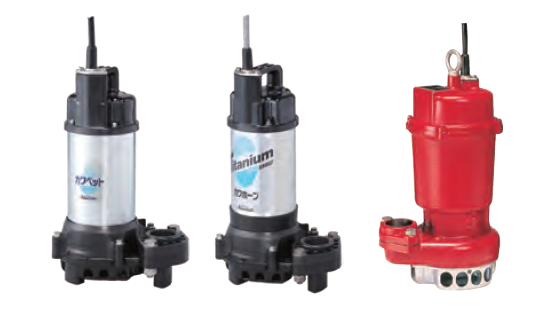 排水水中ポンプシリーズ