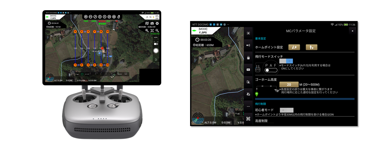 自律／飛行管理システム『GS-ACS』