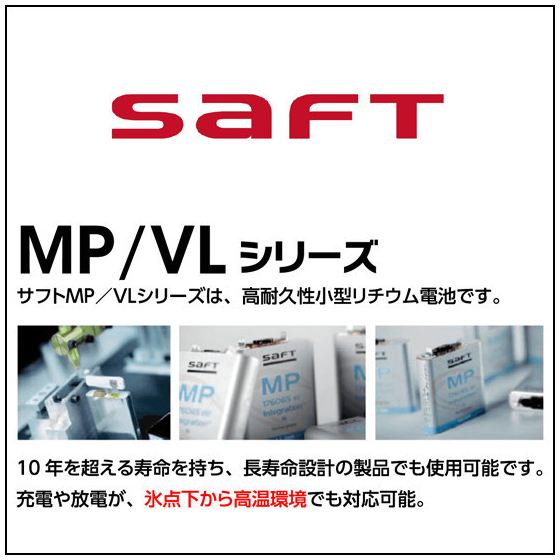 SaFT-MP.jpg