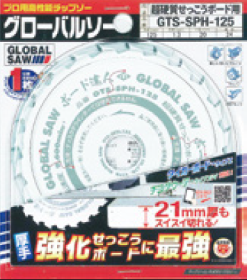 グローバルソー『ボード達人』