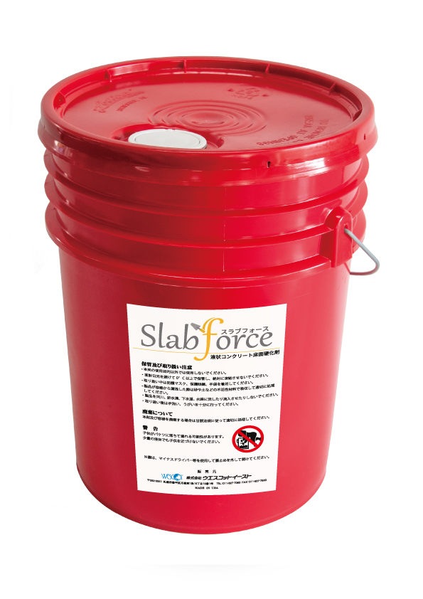 スラブフォース