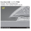 Cu etching solution "Pure Etch C series"