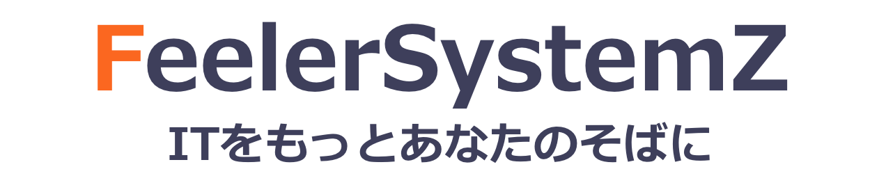 クラウドシステム『EzEDI』