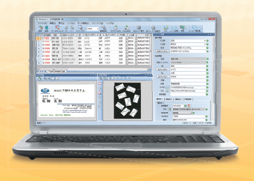 プラグインソフトウェア『TantCard 2』