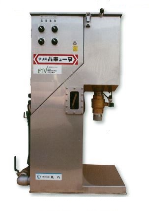 回収機『グリスバキューマシステム』