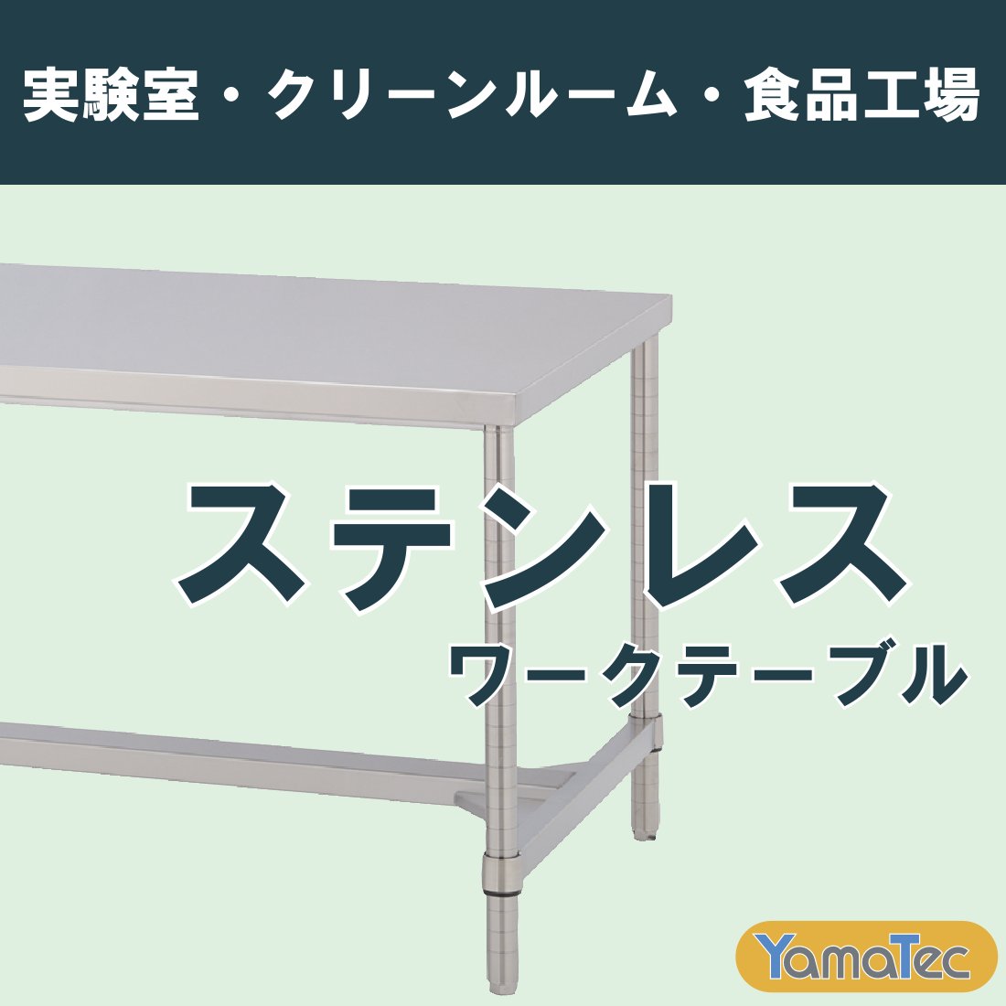 19インチラックマウント ハイパワーアンプ ミニサーキットヨコハマ