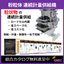 粉粒体 連続計量供給機【総合カタログ無料進呈中！】