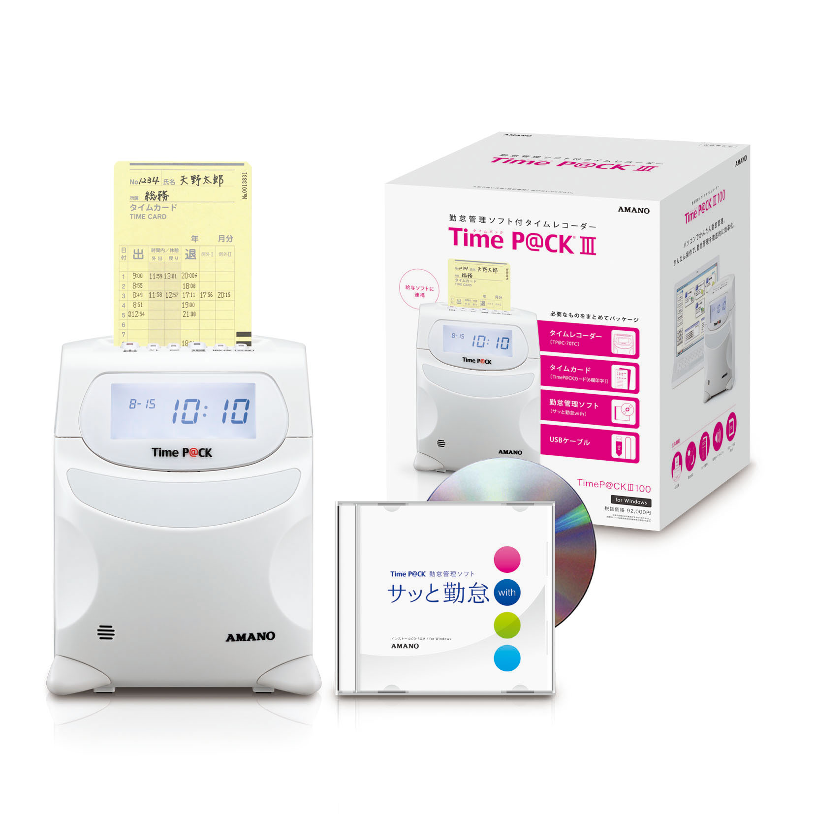 勤怠管理ソフト付タイムレコーダー「Time P＠CK」 アマノ | イプロス
