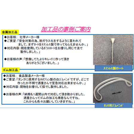 ロート.PNG