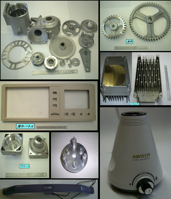 有限会社吉田商会　事業紹介