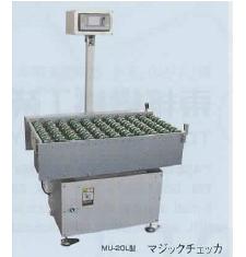 計量制度見直しに！ 計量・振分一体型　「マジックチェッカ」