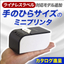 コンパクトデスクトッププリンター『NEX-C200シリーズ』