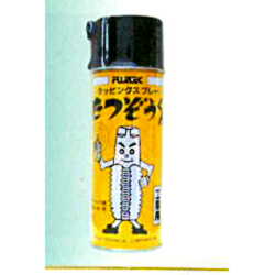 FJ-132 たつぞうくん420ml 精密金属加工用切削スプレー ツールシステム