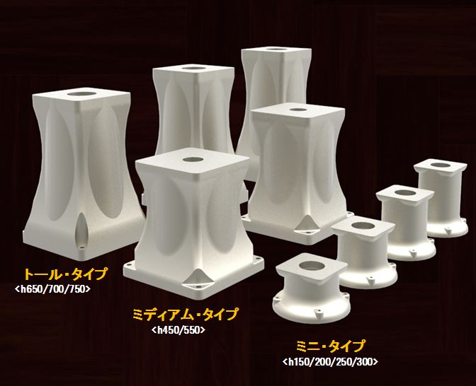 『ロボットベース』【ロボットの振動を抑制する効果！】