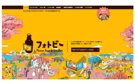 次世代プリントサービス『D-smart D2A』