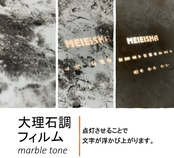 大理石調フィルム【marble tone】