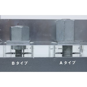 緩み止めナット「ロングネジナット」