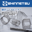 Sheath outer diameter &Phi;1.8mm seed heater 'Narrow Diameter Seed Heater'