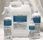 除菌・消臭剤『MARVELOUS-J』