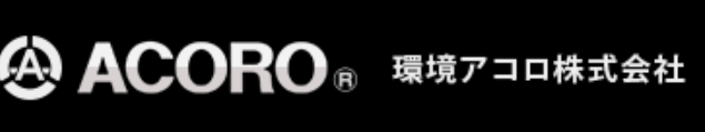 【FC募集】特許取得洗浄工法で排水管の洗浄　