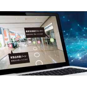 Product catalog and comprehensive c...