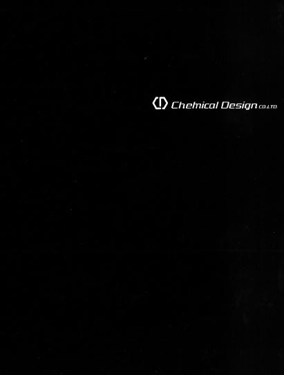 『自動車用ポリマーコーティング剤』総合カタログ