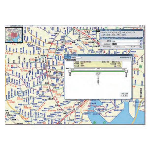 駅すぱあと 旅費交通費精算web