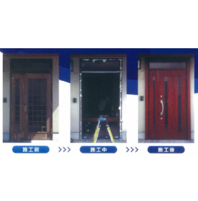 発泡工法