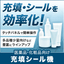 化粧品・医薬品の充填シール機（包装機）