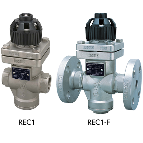 蒸気用減圧弁『REC1型』