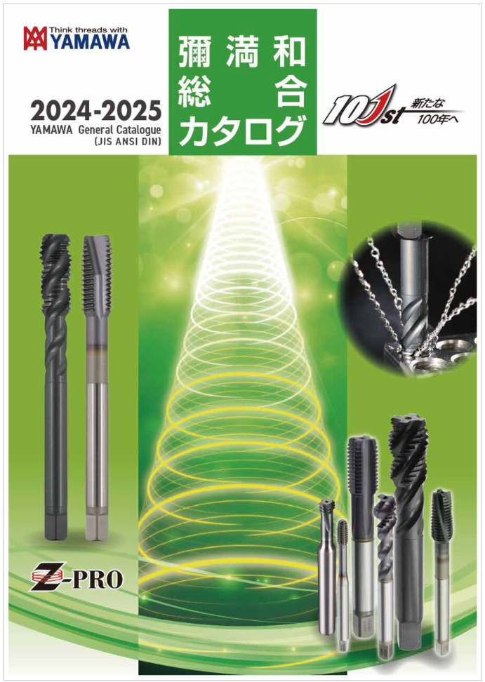 株 弥満和製作所 ヤマワ 超高硬度鋼用超硬ハンドタップ UH-CT P4 M12X1.75 5P UH-CT-M12X1.75 期間限定 ポイント10倍 超高硬度鋼用超硬ハンドタップ UH-CT YAMAWA(ヤマワ⁄弥満和製作所