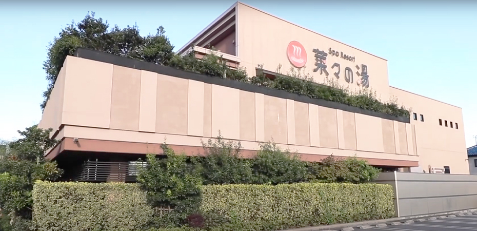 導入事例：オーダーから決済【Spa Resort 菜々の湯 様】