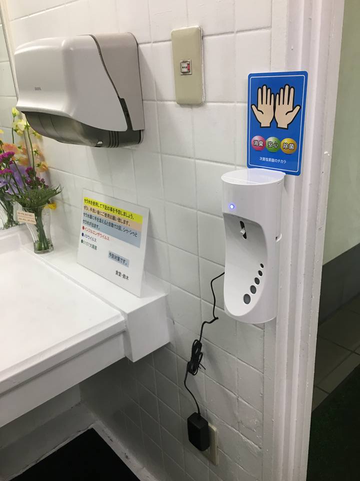 【オートディスペンサー　ＳＨＵ-ＭＫ02】