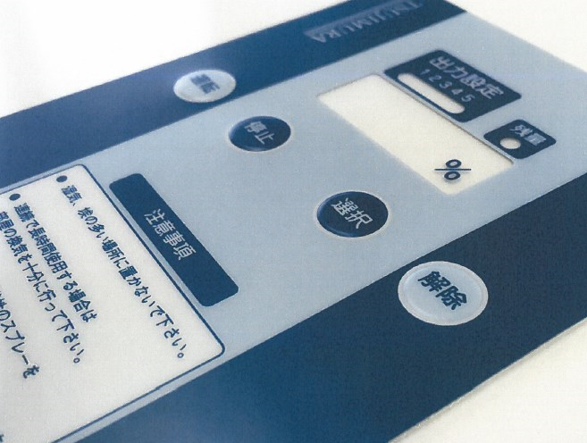 『簡易型エンボス』