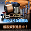 【解説資料進呈！】糸のような銅箔糸
