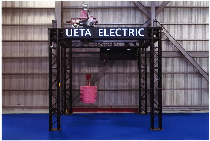 『クレーン荷揺れ抑制システム』