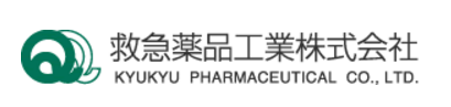 救急薬品工業株式会社　事業紹介