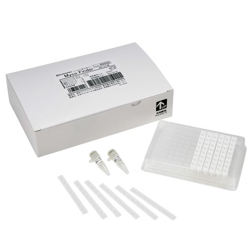 マイコプラズマ遺伝子検出キット『Myco Finder』