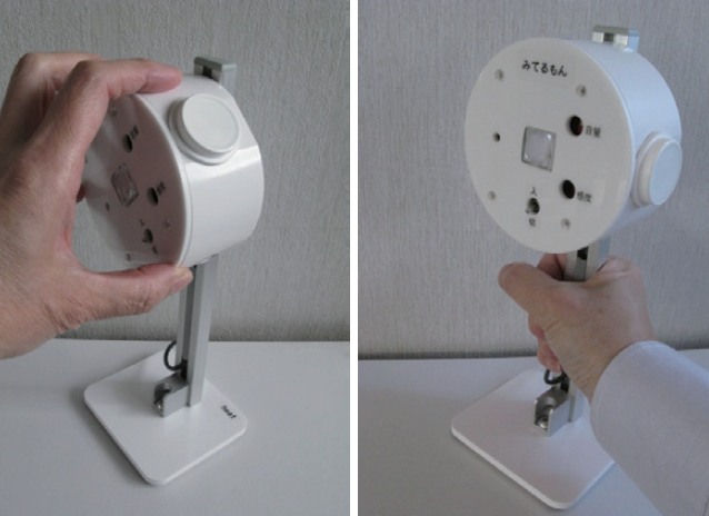 臨床センサーシステム『みてるもん』